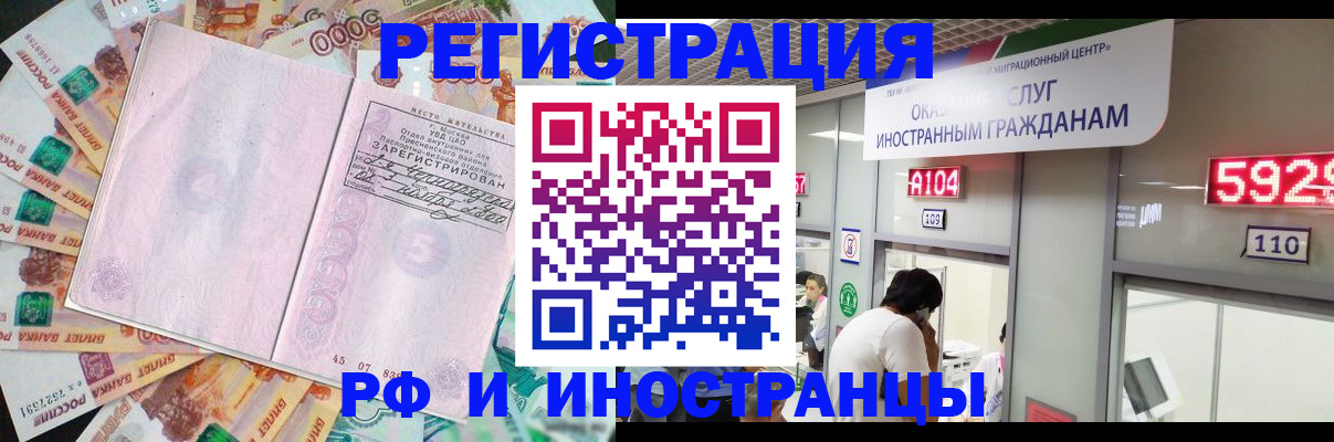 прописка для школы в Тверской области